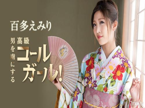 着物姿の義姉のマンコをしゃぶる