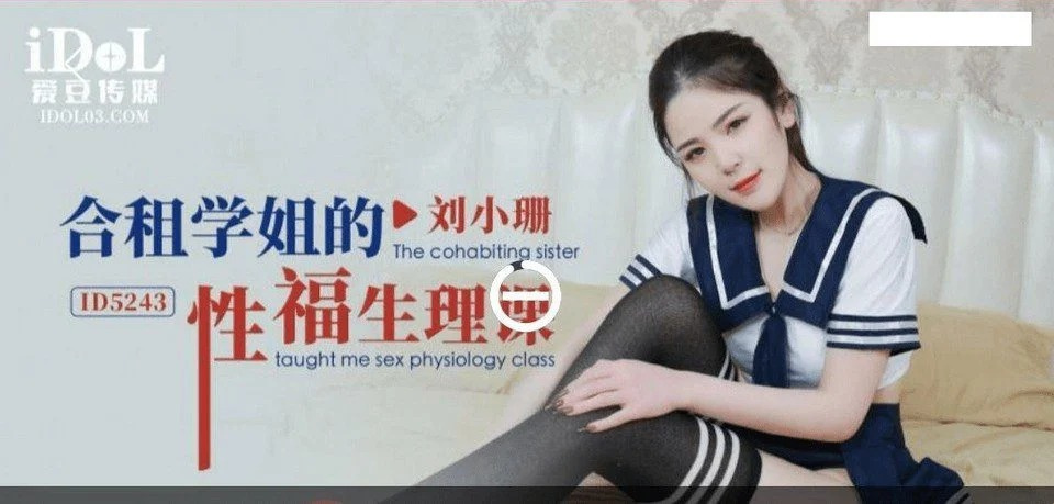 ID-5234 ชายหนุ่มสนุกกับการมีเพื่อนสนิทของเขาดูดหัวโจกของเขา